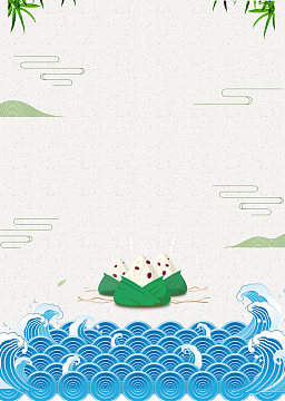 端午节卡通纹理背景素材