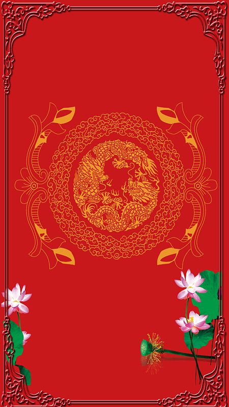红色背景上的边框H5素材背景