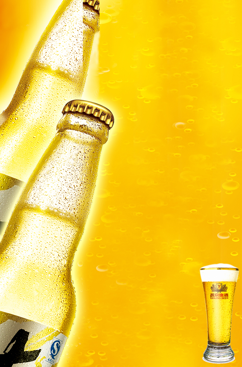 啤酒狂欢黄色派对