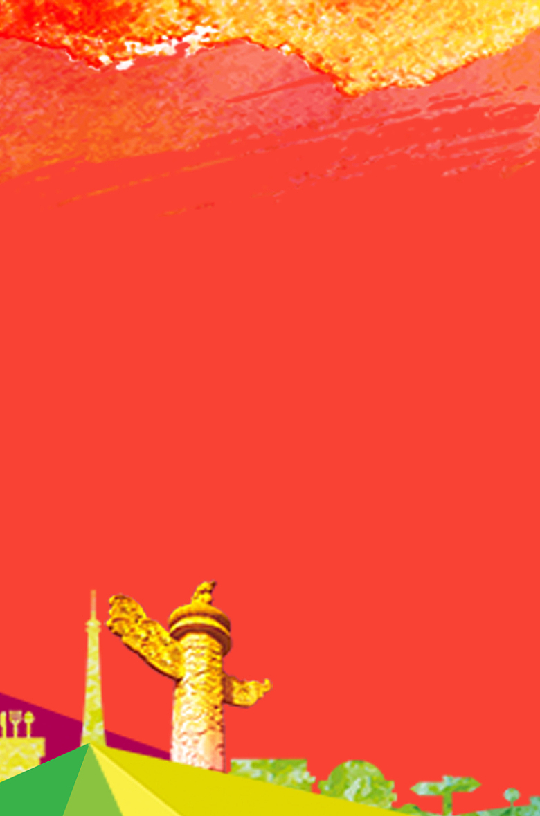国庆节大气红色纹理