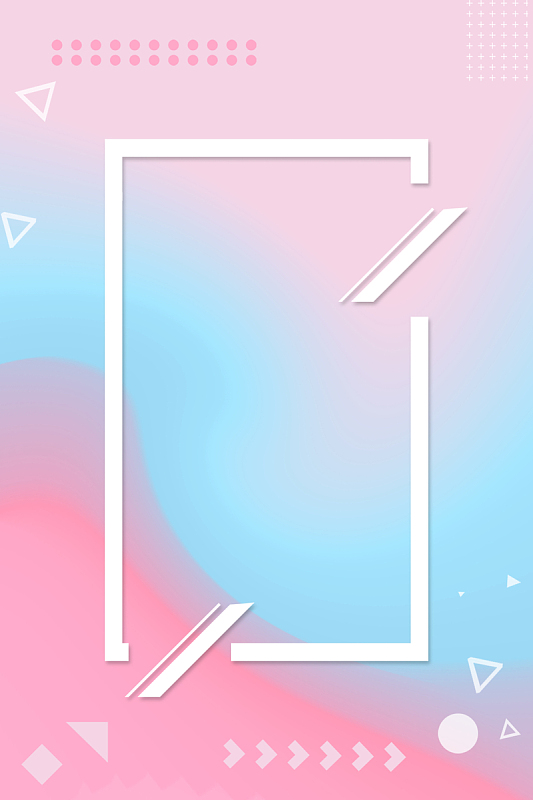 彩色流体渐变创意海报背景