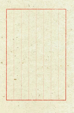 宣纸信纸质感纸张肌理背景