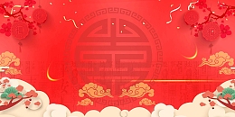 恭贺新春猪年大吉背景