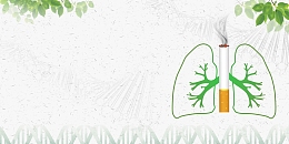 关注肺健康公益设计海报背景