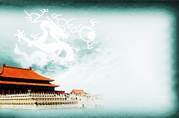 故宫宣传广告背景