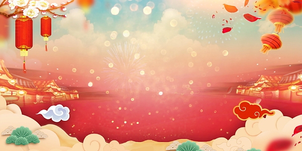 正月十五欢度元宵PSD素材