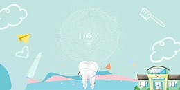 牙科医院牙齿美容口腔健康背景素材