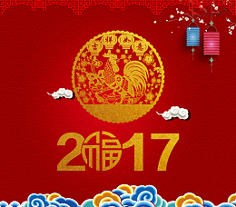 2017舞台背景素材
