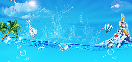 淘宝夏季促销冰块背景banner