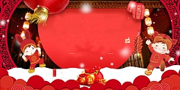 2018年新春年货节PSD分层