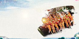 中国美食请你撸串