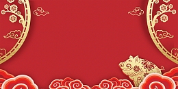 2019天蓬迎春猪年大吉PSD分层