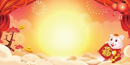 恭贺新春猪年大吉背景模板