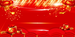 欢度元旦跨年钜惠PSD分层