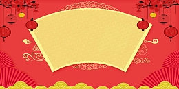 2019年新春新年贺岁PSD分层