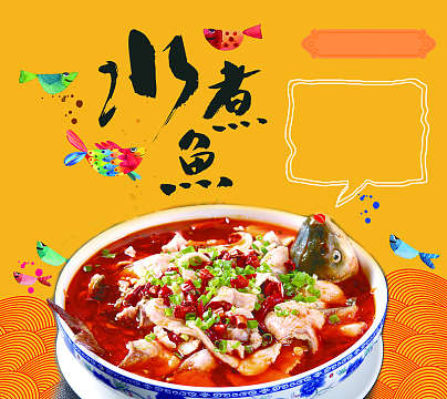 餐饮美食海报背景