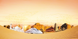 简洁中国风一带一路背景
