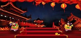年货先回家海报banner