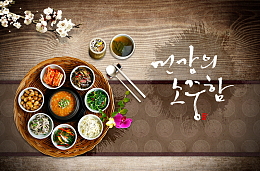 韩国风格料理海报背景