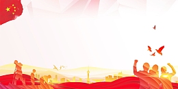 安全生产安全施工PSD素材