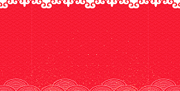 花边花纹简约红色新年背景