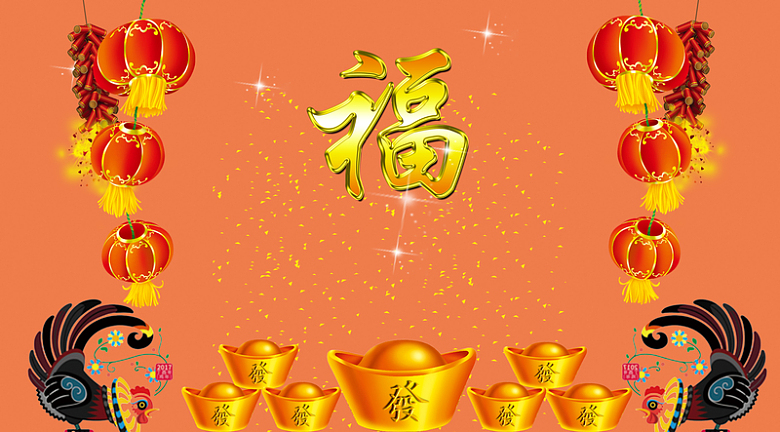 中国风金色元宝春节背景素材