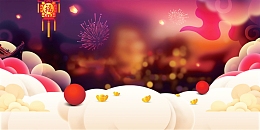 2019年恭贺新禧海报