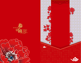 中国风富贵牡丹剪纸喜气背景素材