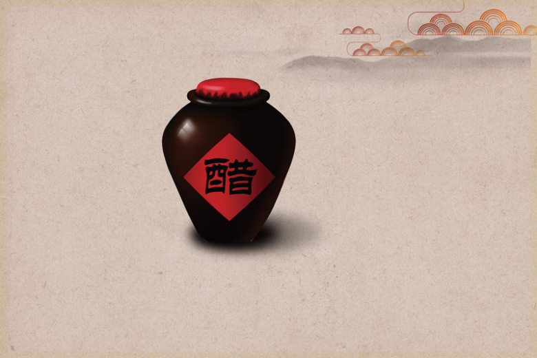 饮食文化之陈醋海报背景素材