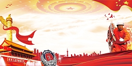 消防安全安全逃生PSD分层