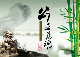 企业荣誉背景素材