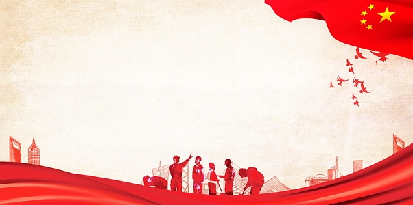 安全生产安全施工海报