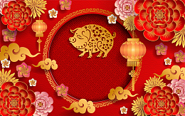 恭贺新春猪年大吉背景