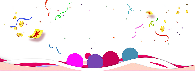 节日彩带纯白背景海报