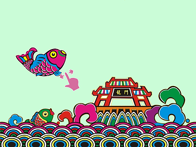 鲤鱼跳龙门背景