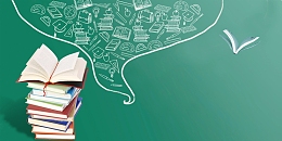 学习读书知识积累背景素材