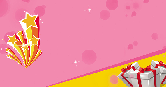 双十一活动宣传海报背景素材_双十一活动宣传海报背景图片下载_觅元素