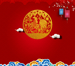 2017春节背景素材
