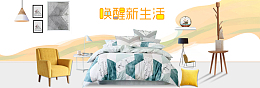 唤醒新生活banner背景