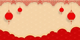 喜庆元旦新年快乐海报
