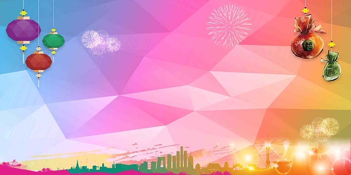 2017新年快乐海报背景模板