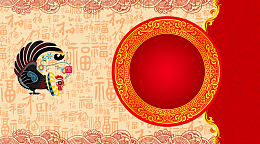 中国风中式图案上的公鸡背景素材