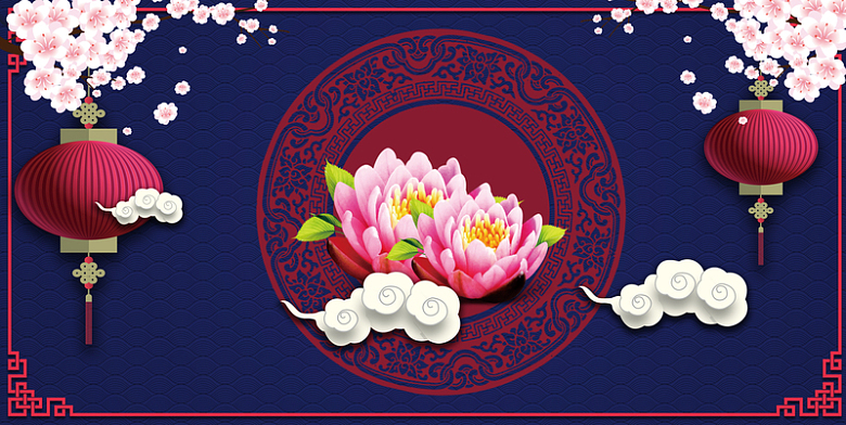 中国风中式图案上绽放的莲花背景素材