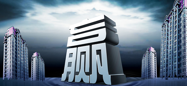 立体赢字体背景banner装饰