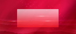 淘宝浪漫粉红色电商banner背景