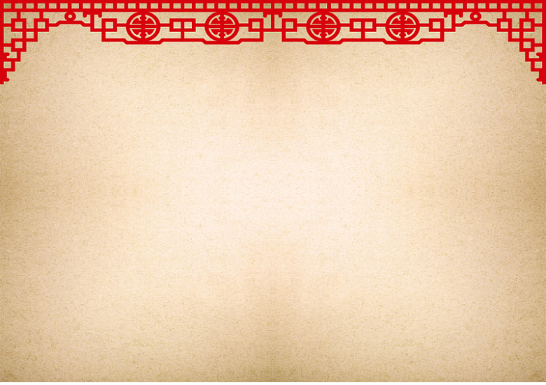 剪纸边框春节节日背景