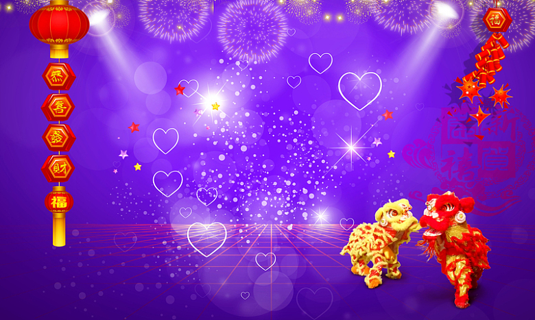 梦幻紫色舞狮新年节日背景