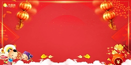 2018年新春年货节PSD素材