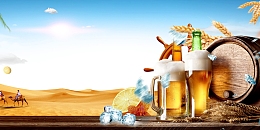 激情狂欢嗨啤夏日海报背景