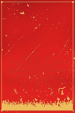 创意金榜题名高考喜报海报